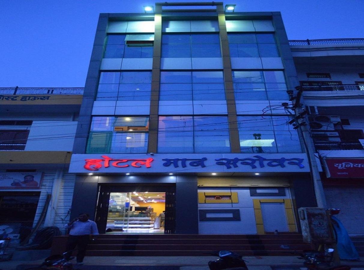Hotel Mansarovar Rajasthan Jalor Екстер'єр фото