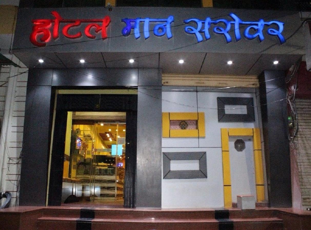 Hotel Mansarovar Rajasthan Jalor Екстер'єр фото